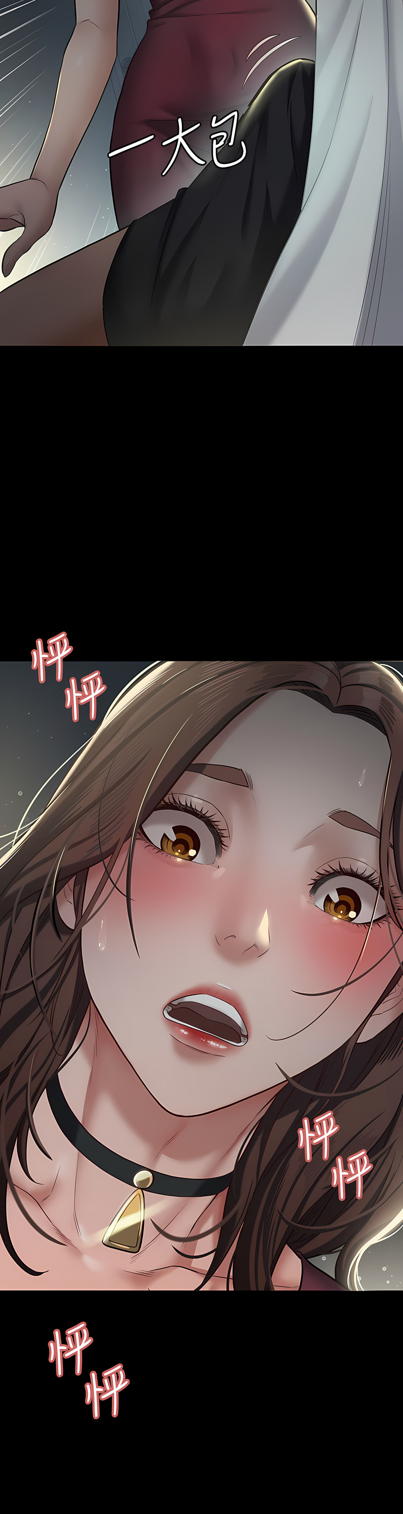 [禁忌] 豪色复仇 | 豪色復仇 1-19  [Chinese] [Ongoing]全集