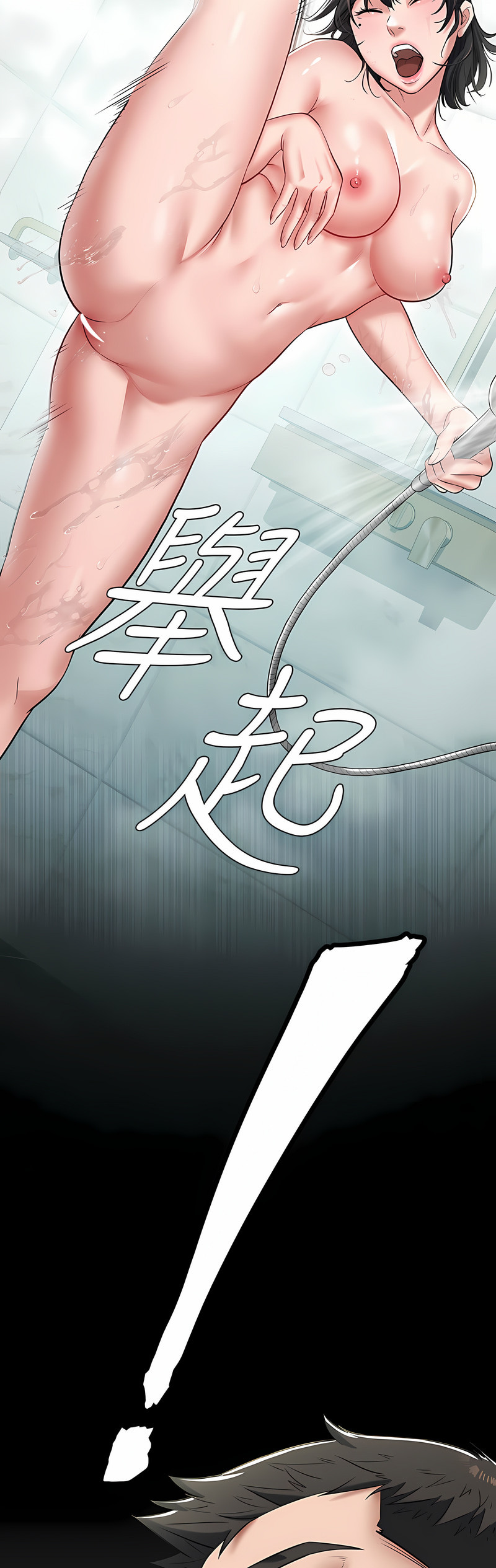 [禁忌] 豪色复仇 | 豪色復仇 1-19  [Chinese] [Ongoing]全集