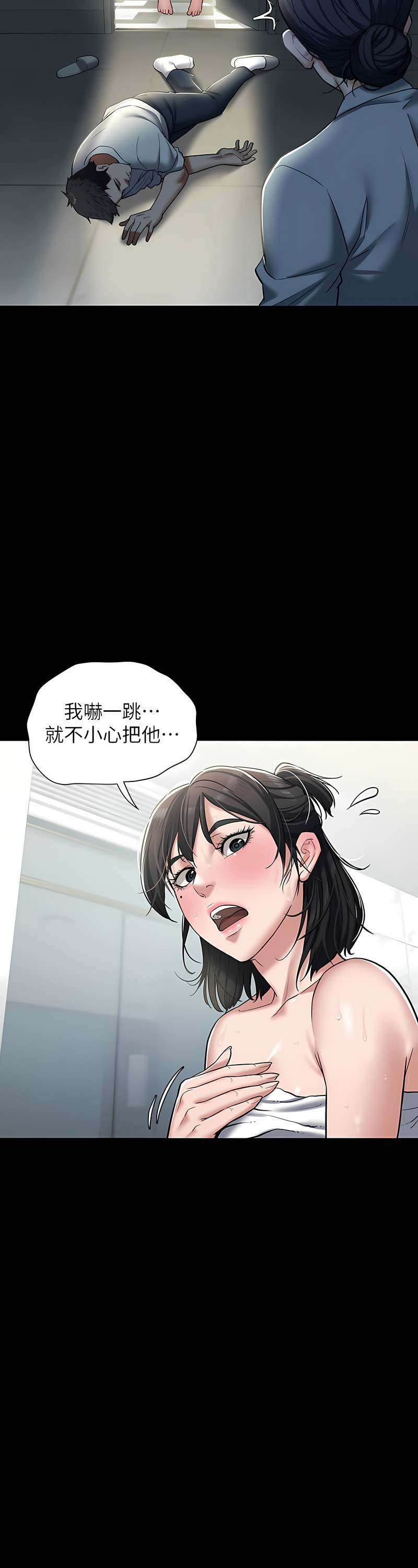 [禁忌] 豪色复仇 | 豪色復仇 1-19  [Chinese] [Ongoing]全集