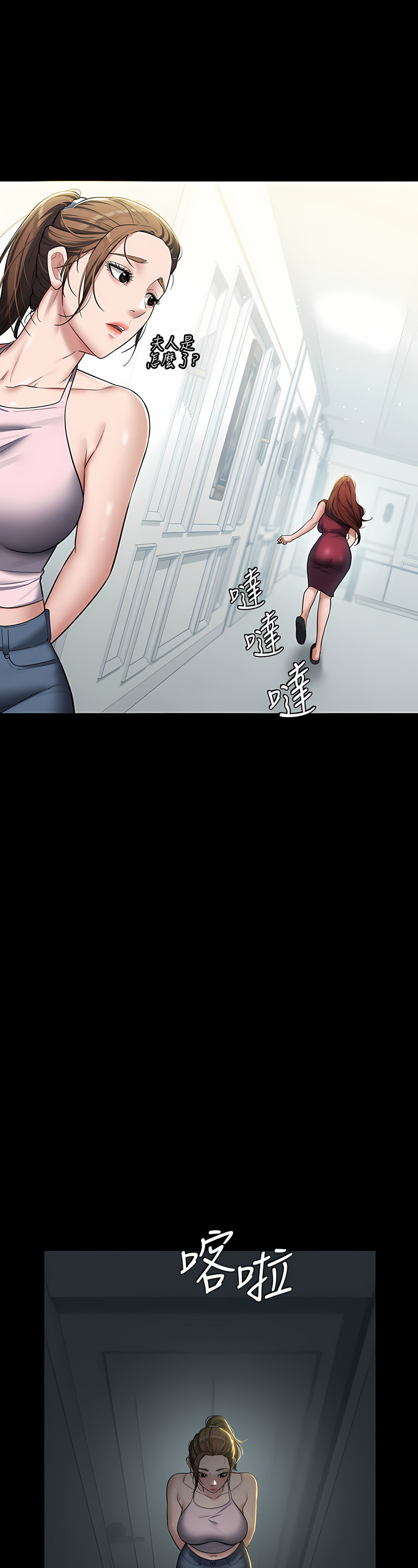 [禁忌] 豪色复仇 | 豪色復仇 1-19  [Chinese] [Ongoing]全集