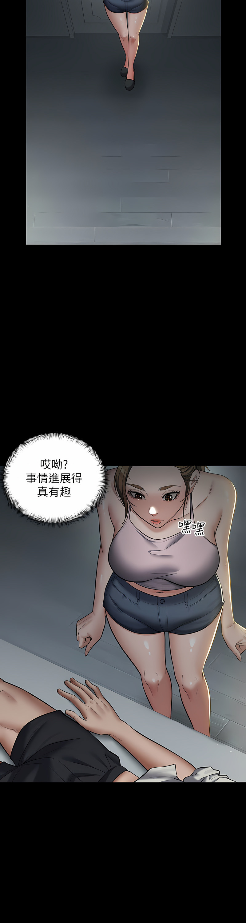 [禁忌] 豪色复仇 | 豪色復仇 1-19  [Chinese] [Ongoing]全集