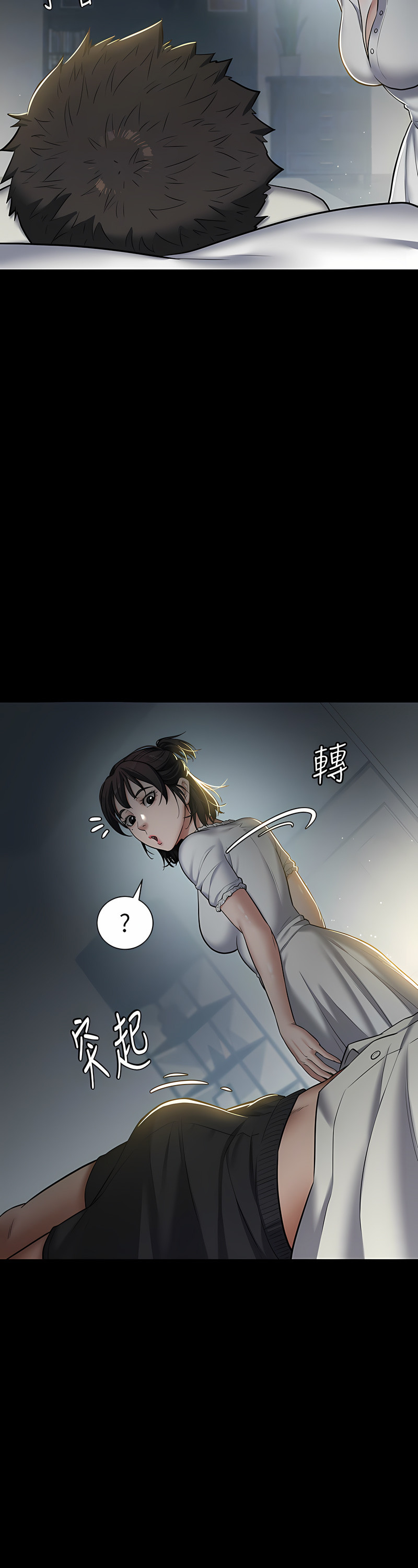 [禁忌] 豪色复仇 | 豪色復仇 1-19  [Chinese] [Ongoing]全集