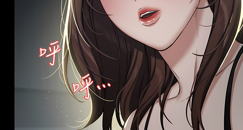 [禁忌] 豪色复仇 | 豪色復仇 1-19  [Chinese] [Ongoing]全集