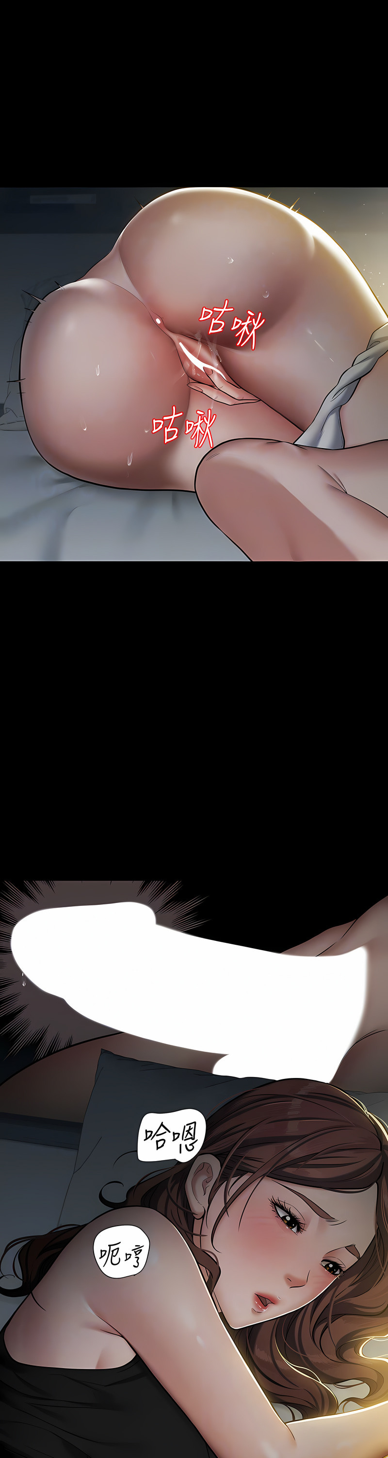 [禁忌] 豪色复仇 | 豪色復仇 1-19  [Chinese] [Ongoing]全集