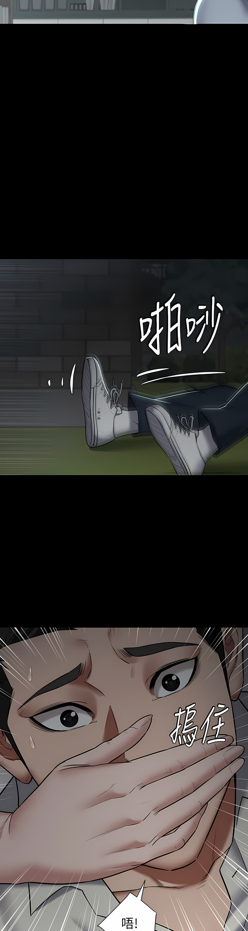 [禁忌] 豪色复仇 | 豪色復仇 1-19  [Chinese] [Ongoing]全集