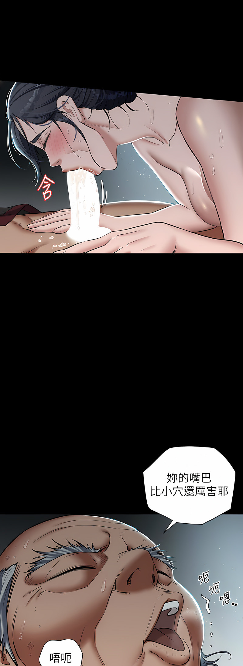 [禁忌] 豪色复仇 | 豪色復仇 1-19  [Chinese] [Ongoing]全集