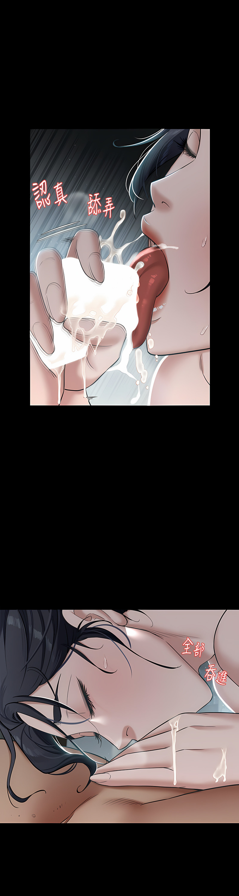 [禁忌] 豪色复仇 | 豪色復仇 1-19  [Chinese] [Ongoing]全集