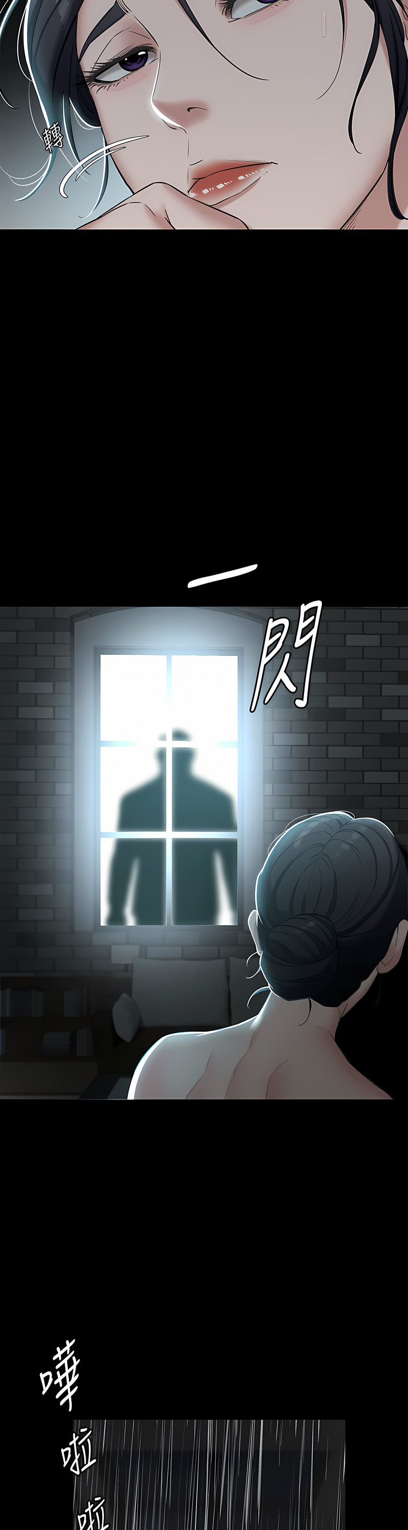 [禁忌] 豪色复仇 | 豪色復仇 1-19  [Chinese] [Ongoing]全集