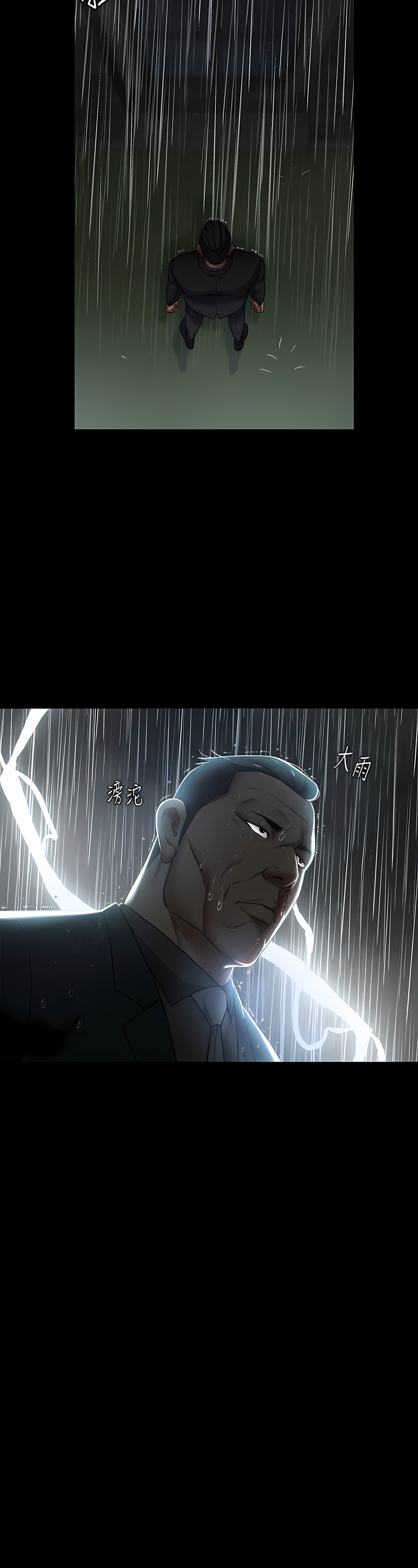 [禁忌] 豪色复仇 | 豪色復仇 1-19  [Chinese] [Ongoing]全集