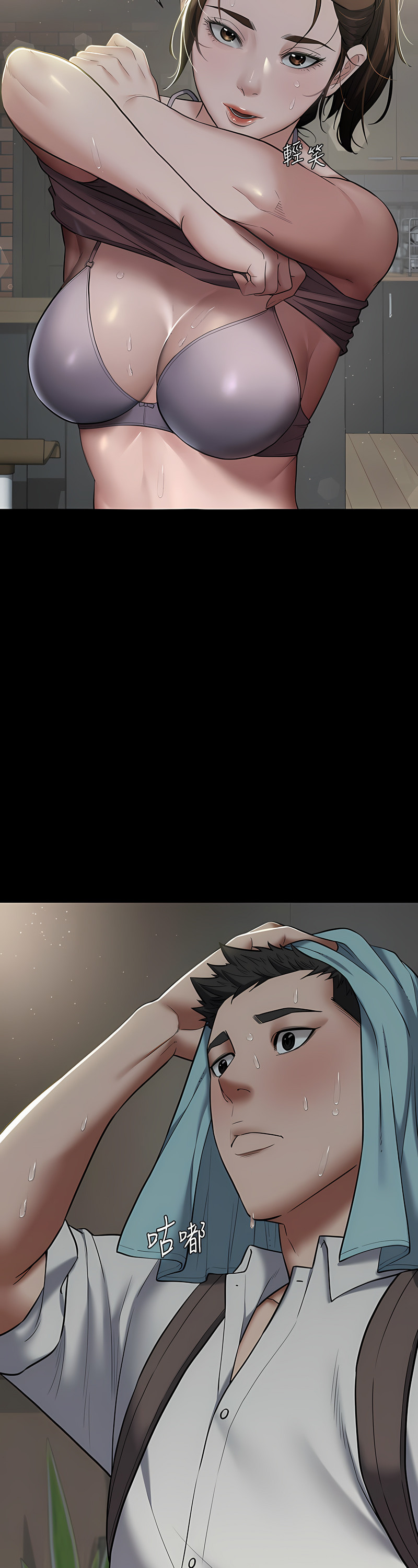 [禁忌] 豪色复仇 | 豪色復仇 1-19  [Chinese] [Ongoing]全集