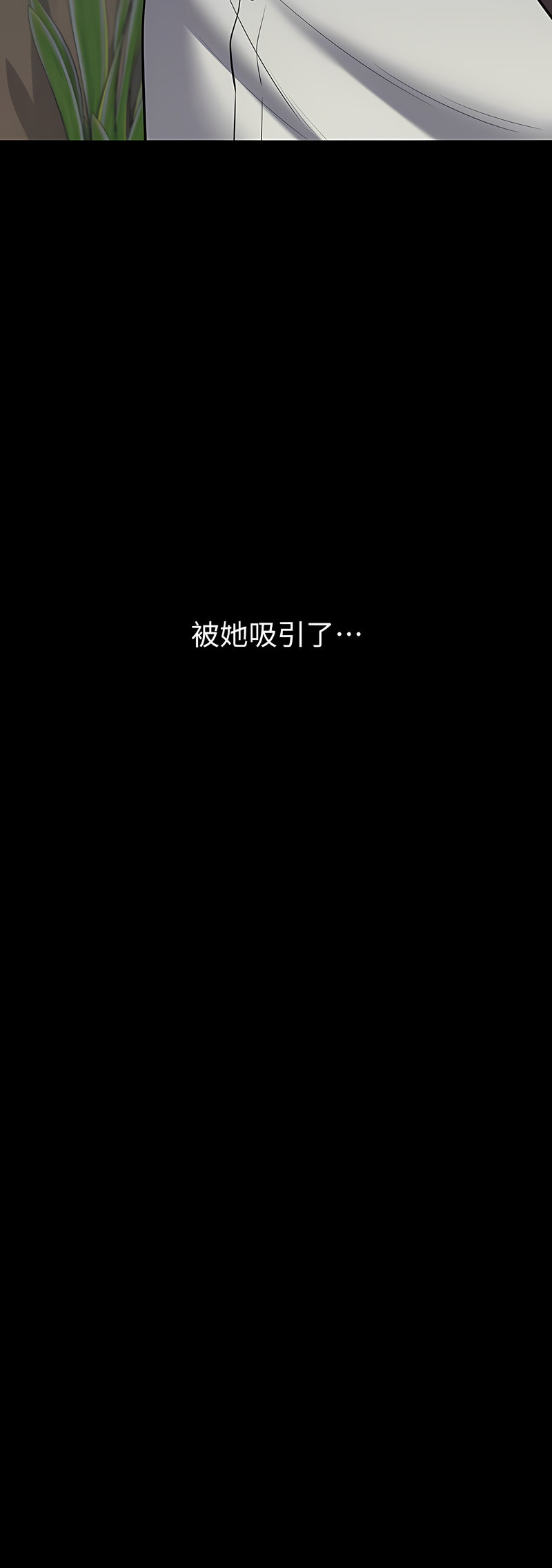 [禁忌] 豪色复仇 | 豪色復仇 1-19  [Chinese] [Ongoing]全集