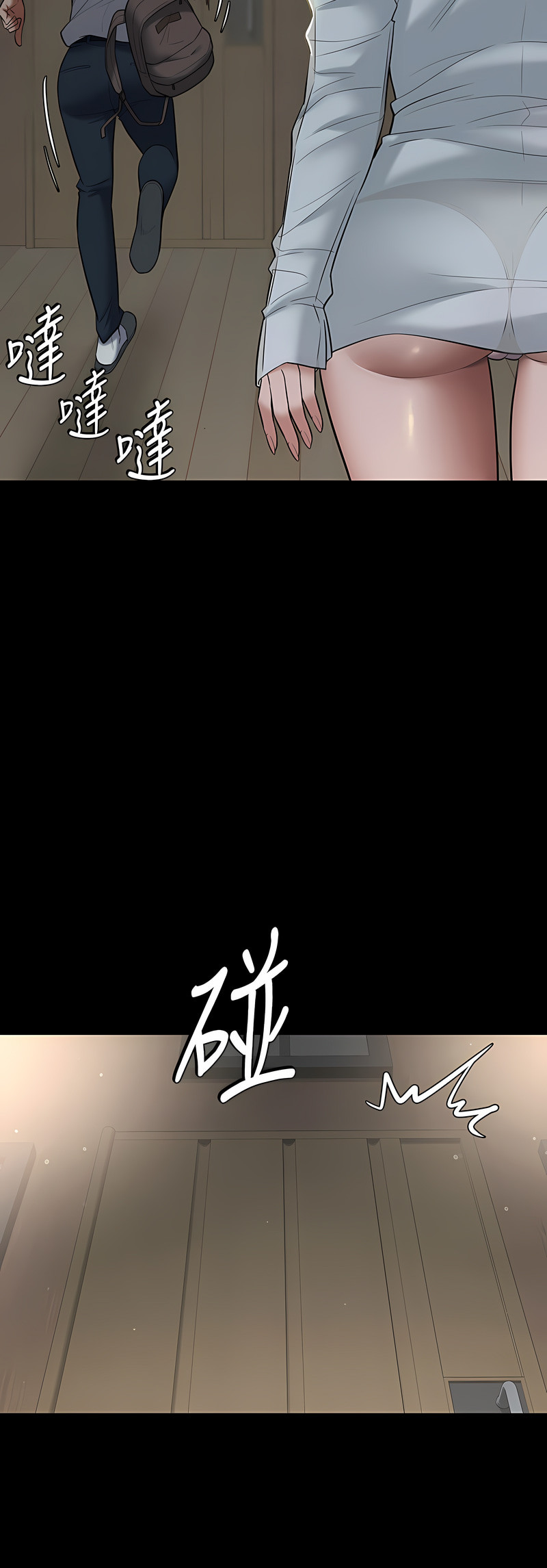 [禁忌] 豪色复仇 | 豪色復仇 1-19  [Chinese] [Ongoing]全集