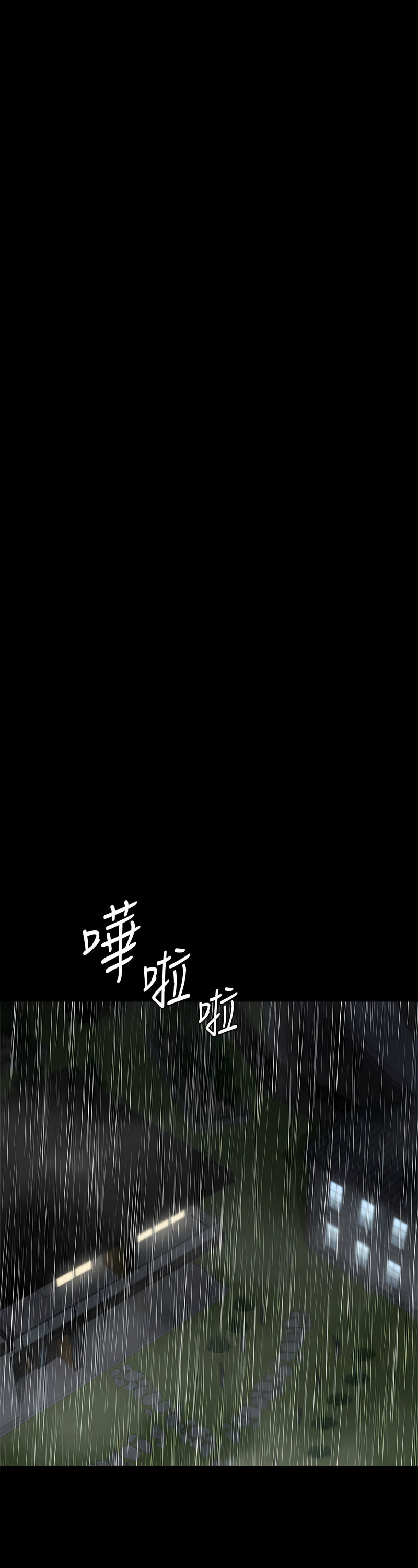 [禁忌] 豪色复仇 | 豪色復仇 1-19  [Chinese] [Ongoing]全集