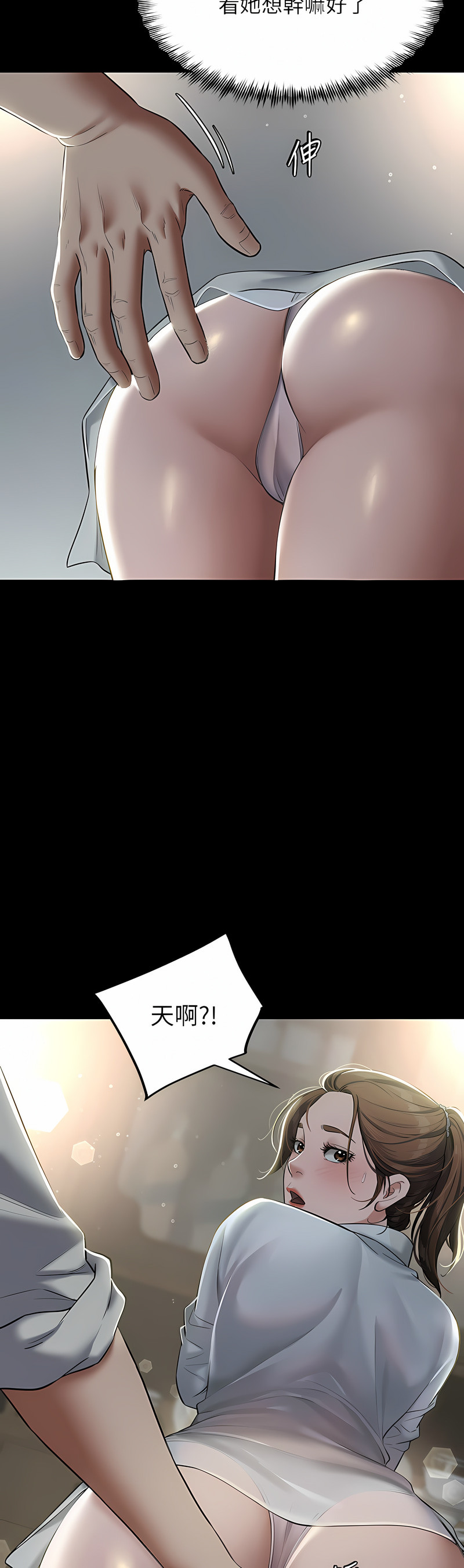 [禁忌] 豪色复仇 | 豪色復仇 1-19  [Chinese] [Ongoing]全集