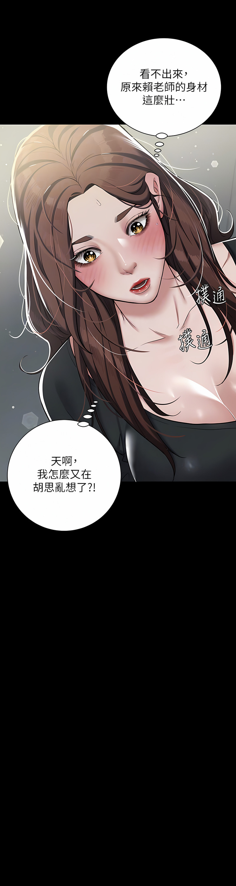 [禁忌] 豪色复仇 | 豪色復仇 1-19  [Chinese] [Ongoing]全集