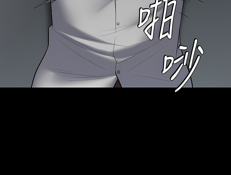 [禁忌] 豪色复仇 | 豪色復仇 1-19  [Chinese] [Ongoing]全集