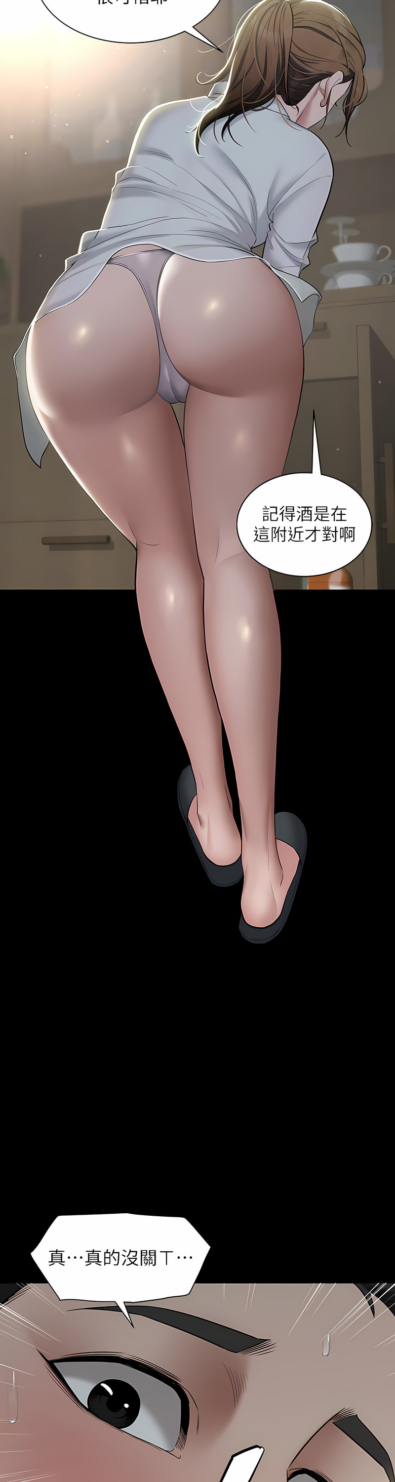 [禁忌] 豪色复仇 | 豪色復仇 1-19  [Chinese] [Ongoing]全集