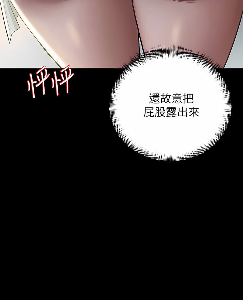 [禁忌] 豪色复仇 | 豪色復仇 1-19  [Chinese] [Ongoing]全集
