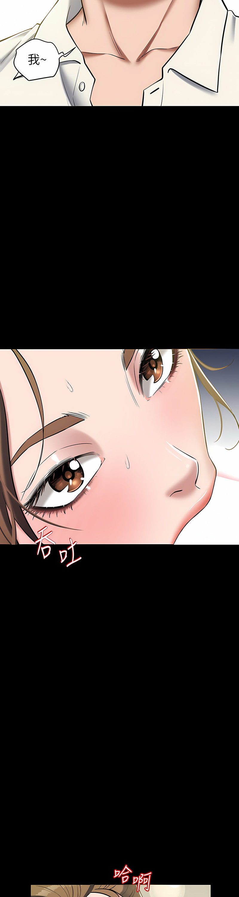 [禁忌] 豪色复仇 | 豪色復仇 1-19  [Chinese] [Ongoing]全集