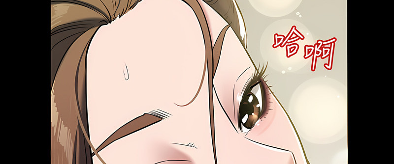 [禁忌] 豪色复仇 | 豪色復仇 1-19  [Chinese] [Ongoing]全集