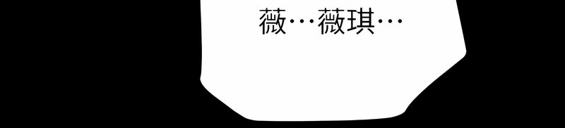 [禁忌] 豪色复仇 | 豪色復仇 1-19  [Chinese] [Ongoing]全集
