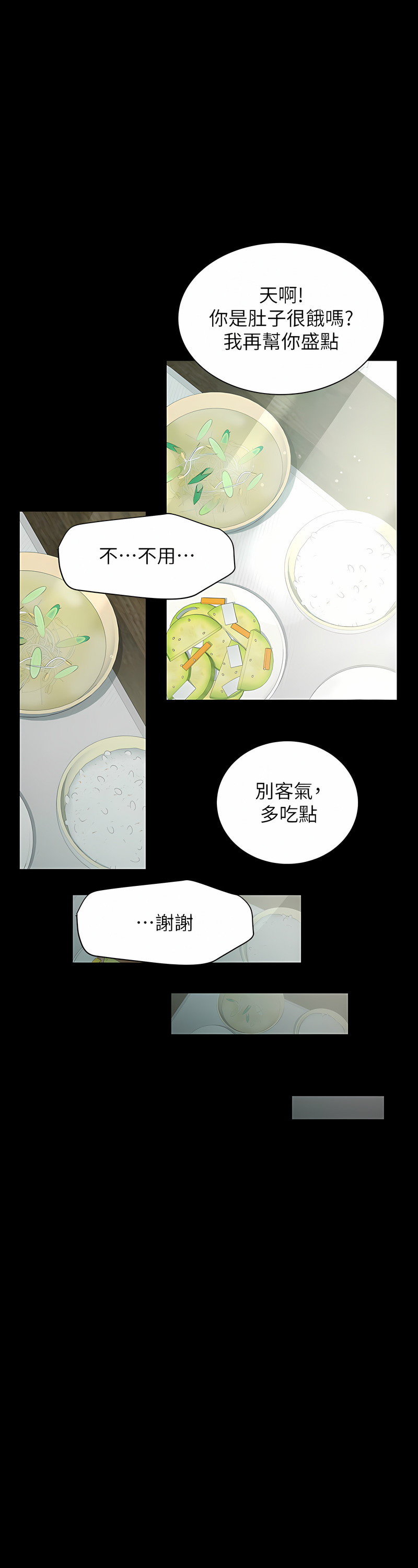 [禁忌] 豪色复仇 | 豪色復仇 1-19  [Chinese] [Ongoing]全集