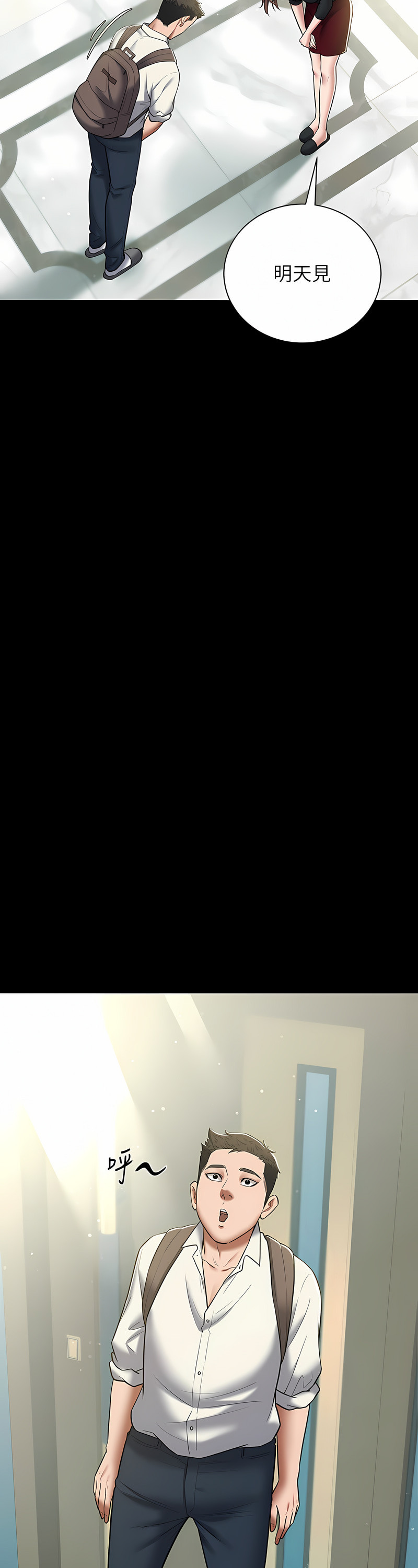 [禁忌] 豪色复仇 | 豪色復仇 1-19  [Chinese] [Ongoing]全集