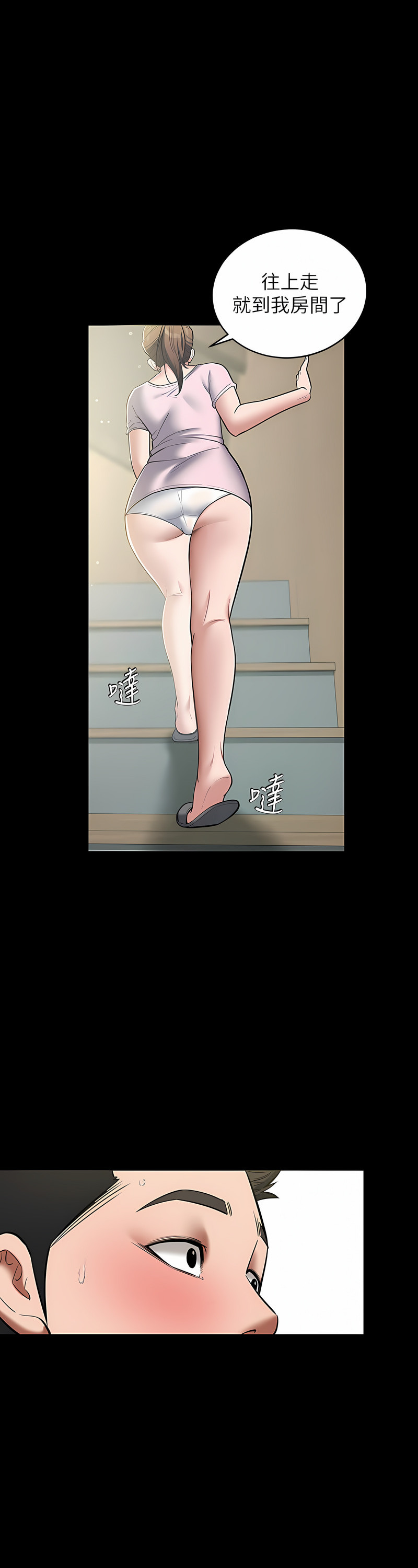 [禁忌] 豪色复仇 | 豪色復仇 1-19  [Chinese] [Ongoing]全集