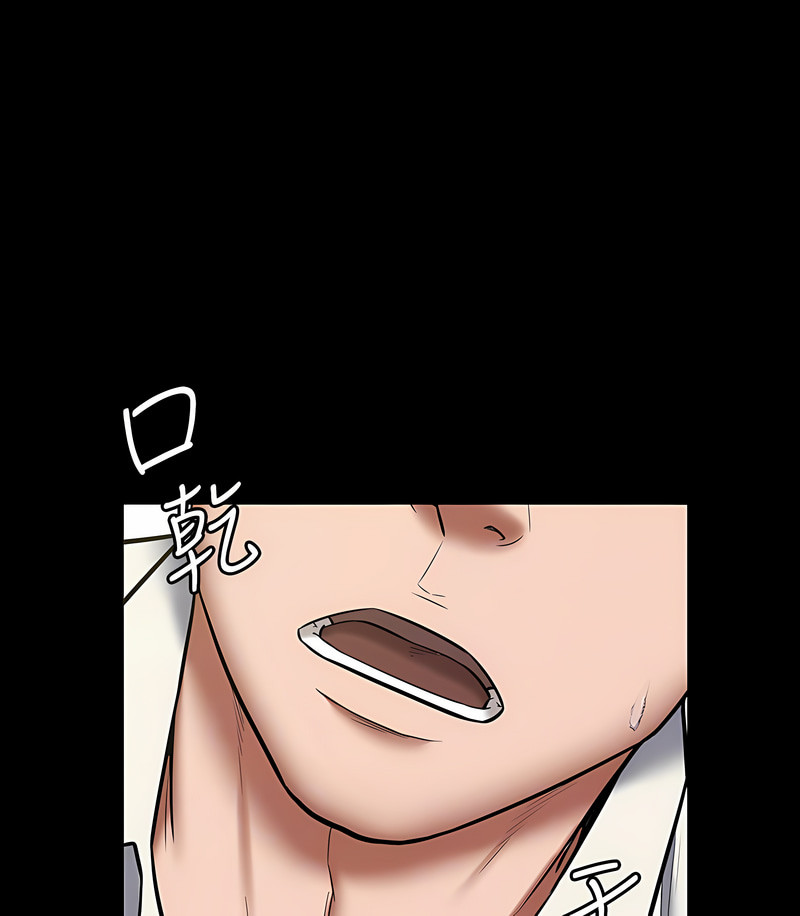 [禁忌] 豪色复仇 | 豪色復仇 1-19  [Chinese] [Ongoing]全集