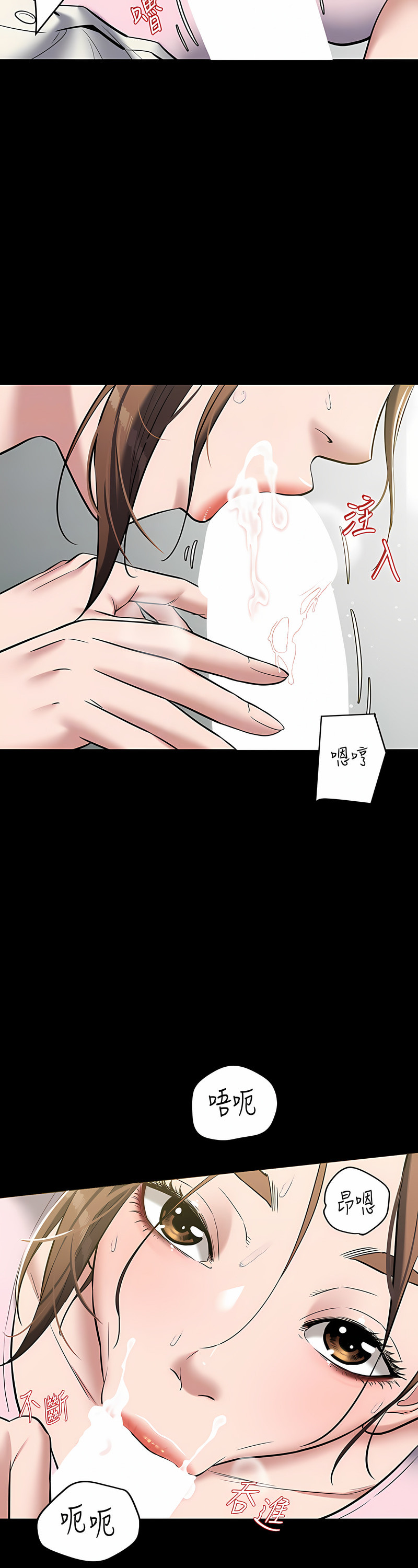 [禁忌] 豪色复仇 | 豪色復仇 1-19  [Chinese] [Ongoing]全集