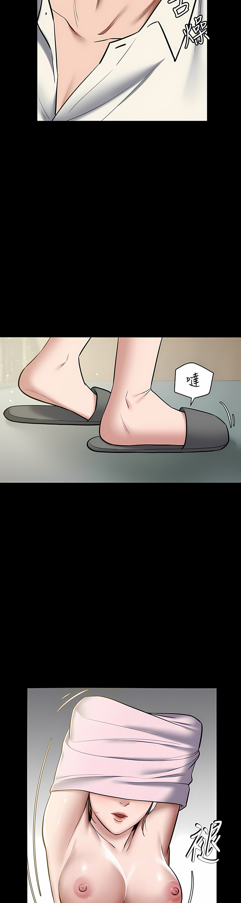 [禁忌] 豪色复仇 | 豪色復仇 1-19  [Chinese] [Ongoing]全集