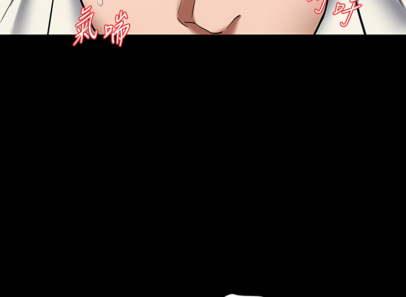 [禁忌] 豪色复仇 | 豪色復仇 1-19  [Chinese] [Ongoing]全集