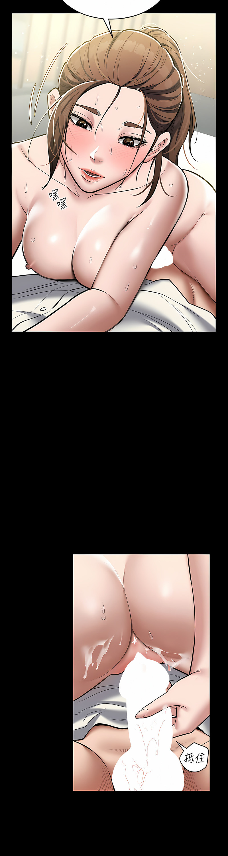 [禁忌] 豪色复仇 | 豪色復仇 1-19  [Chinese] [Ongoing]全集