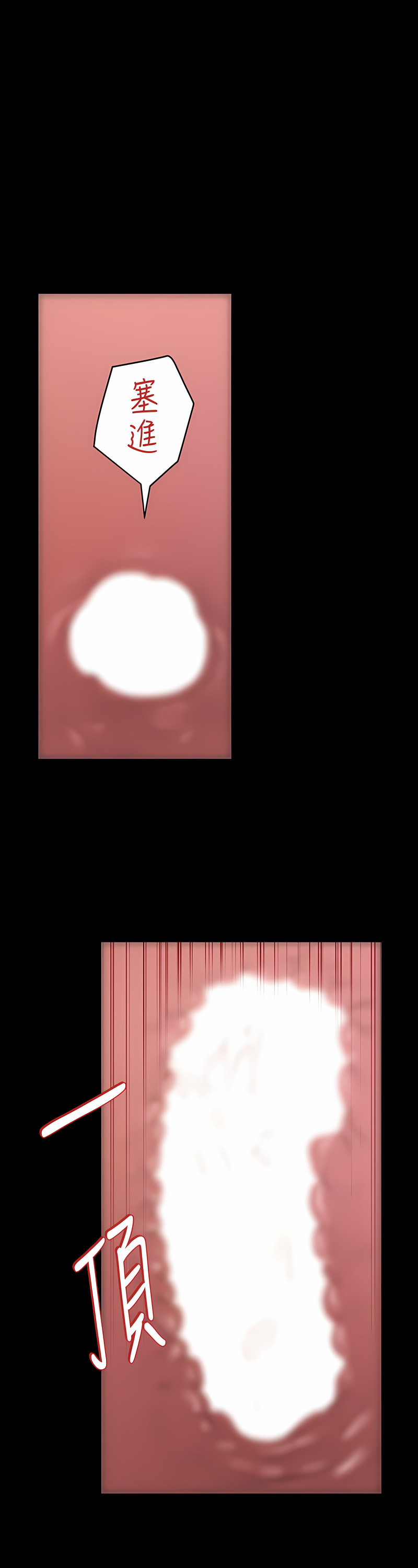 [禁忌] 豪色复仇 | 豪色復仇 1-19  [Chinese] [Ongoing]全集