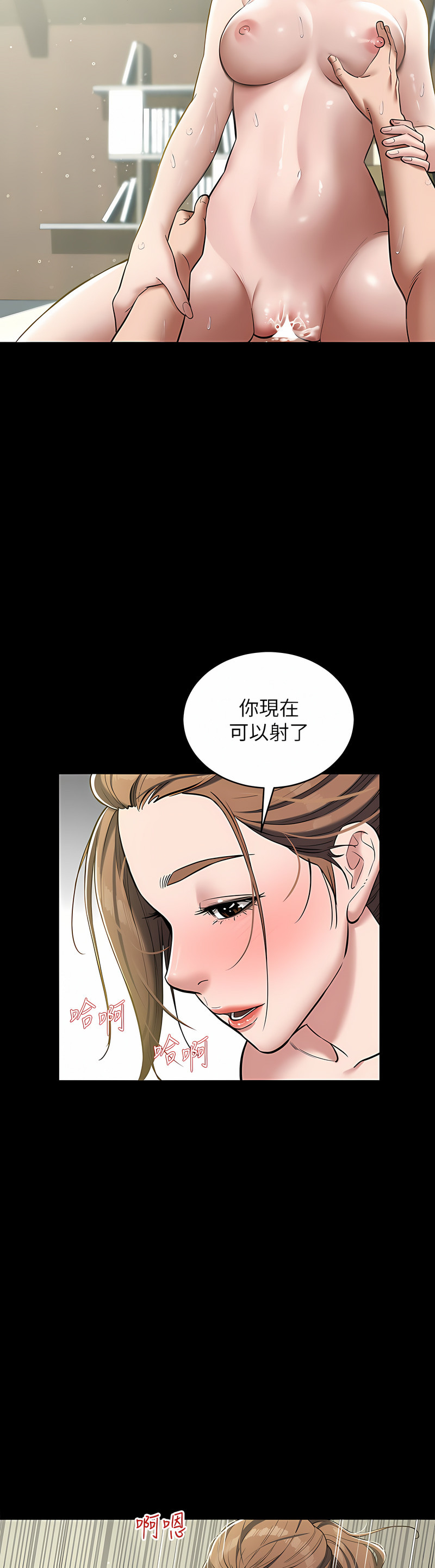 [禁忌] 豪色复仇 | 豪色復仇 1-19  [Chinese] [Ongoing]全集