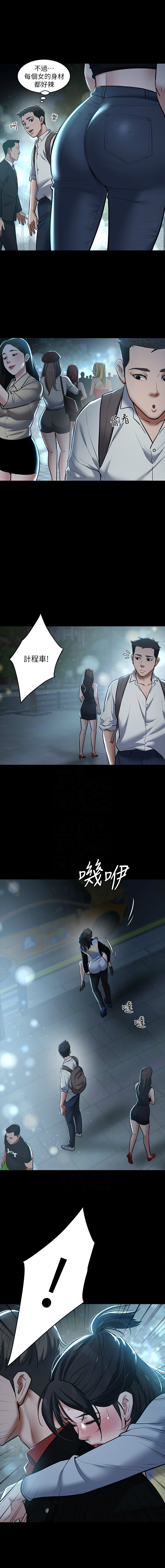 [禁忌] 豪色复仇 | 豪色復仇 1-19  [Chinese] [Ongoing]全集