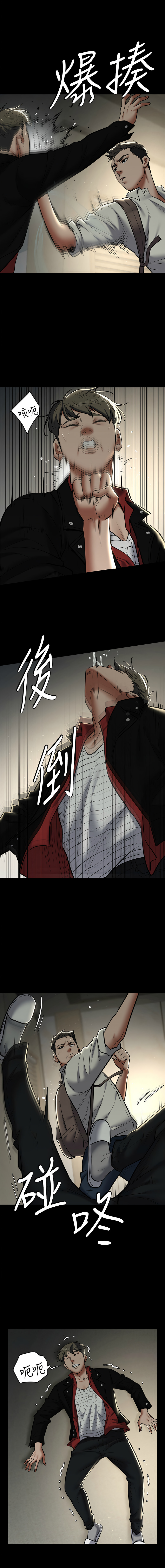 [禁忌] 豪色复仇 | 豪色復仇 1-19  [Chinese] [Ongoing]全集