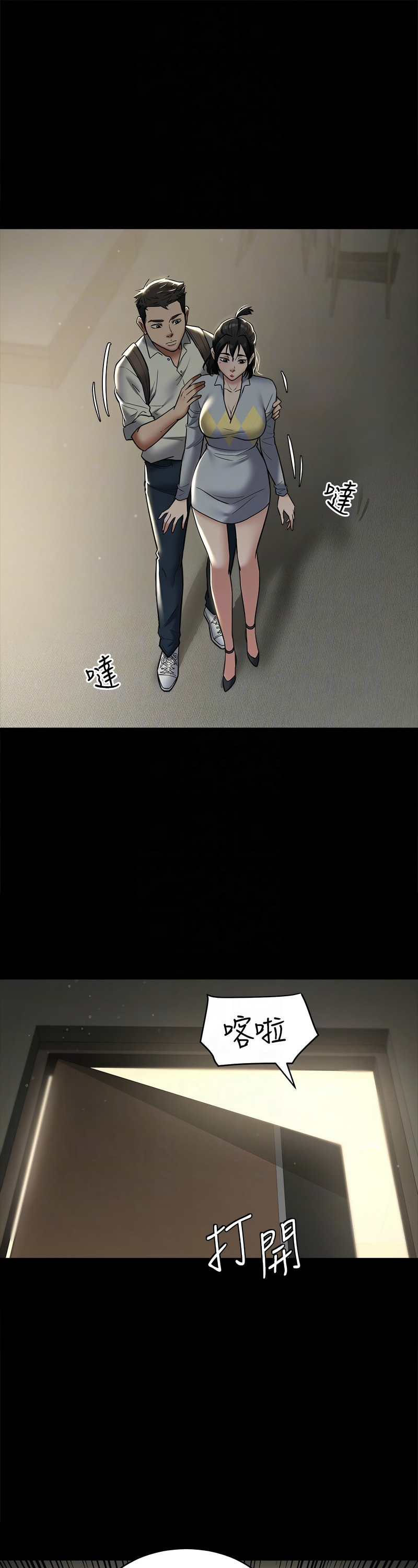 [禁忌] 豪色复仇 | 豪色復仇 1-19  [Chinese] [Ongoing]全集