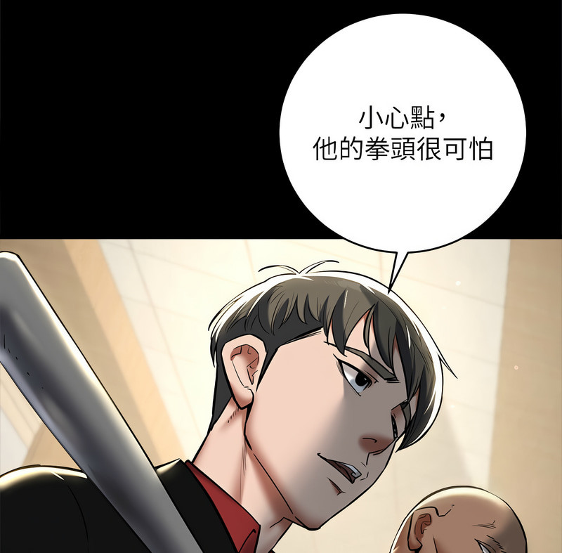 [禁忌] 豪色复仇 | 豪色復仇 1-19  [Chinese] [Ongoing]全集
