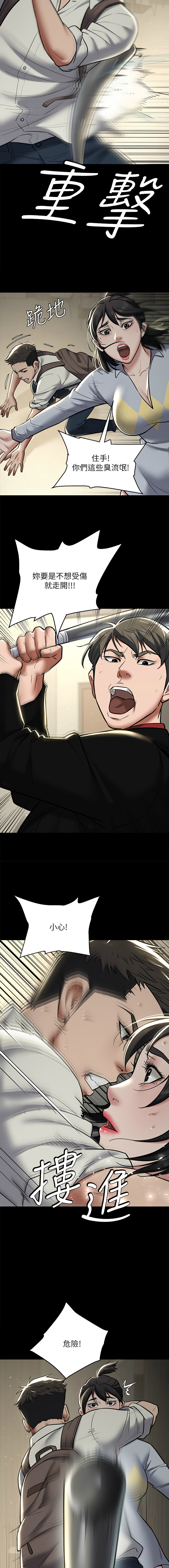 [禁忌] 豪色复仇 | 豪色復仇 1-19  [Chinese] [Ongoing]全集