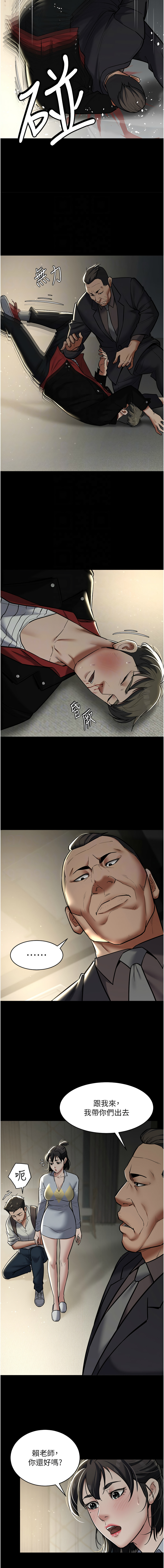 [禁忌] 豪色复仇 | 豪色復仇 1-19  [Chinese] [Ongoing]全集