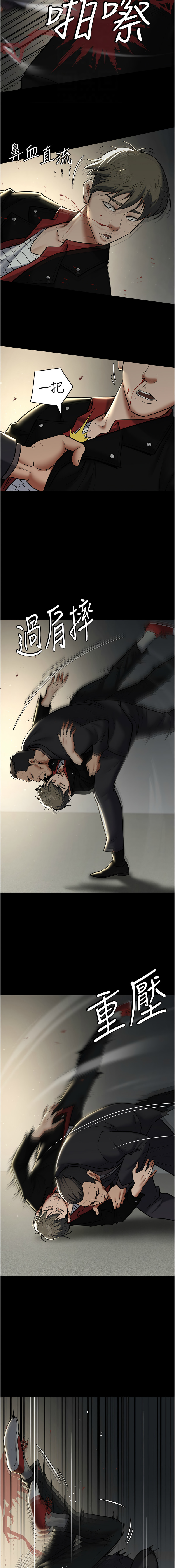 [禁忌] 豪色复仇 | 豪色復仇 1-19  [Chinese] [Ongoing]全集