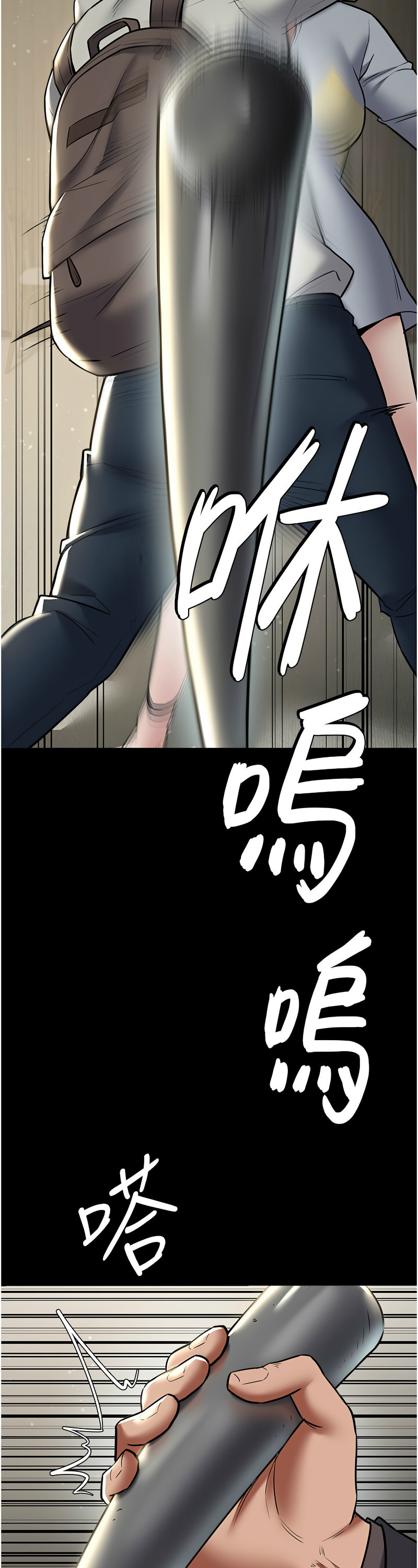 [禁忌] 豪色复仇 | 豪色復仇 1-19  [Chinese] [Ongoing]全集