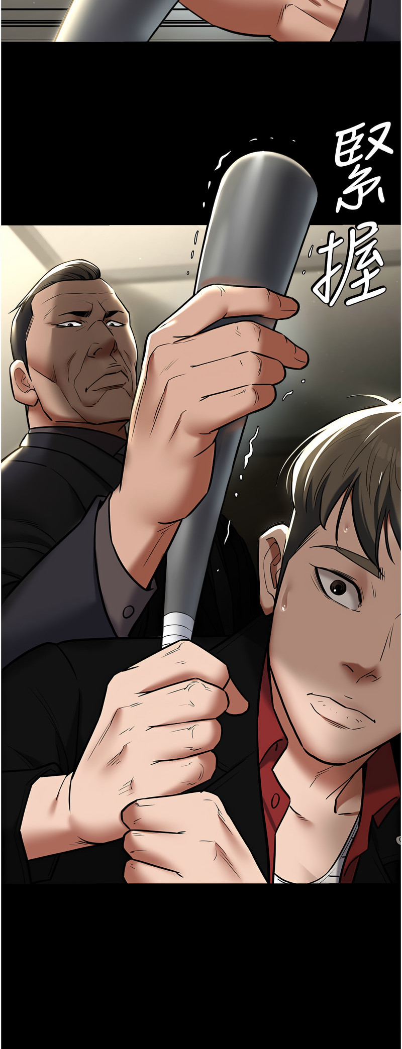 [禁忌] 豪色复仇 | 豪色復仇 1-19  [Chinese] [Ongoing]全集