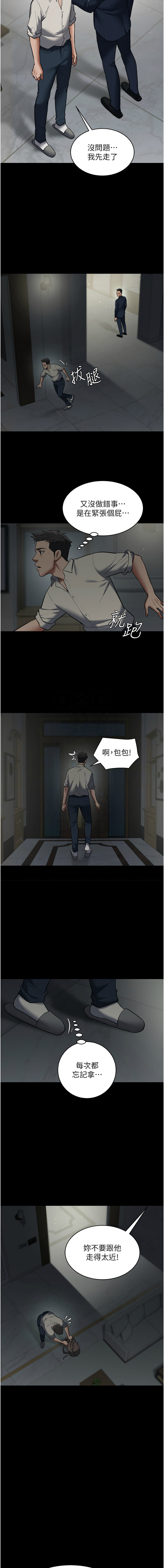 [禁忌] 豪色复仇 | 豪色復仇 1-19  [Chinese] [Ongoing]全集