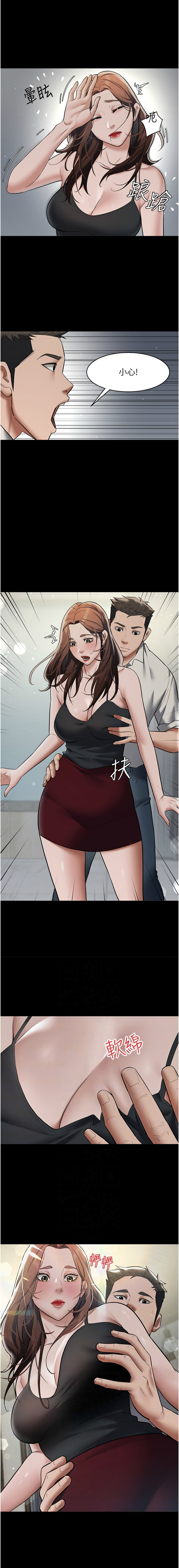 [禁忌] 豪色复仇 | 豪色復仇 1-19  [Chinese] [Ongoing]全集