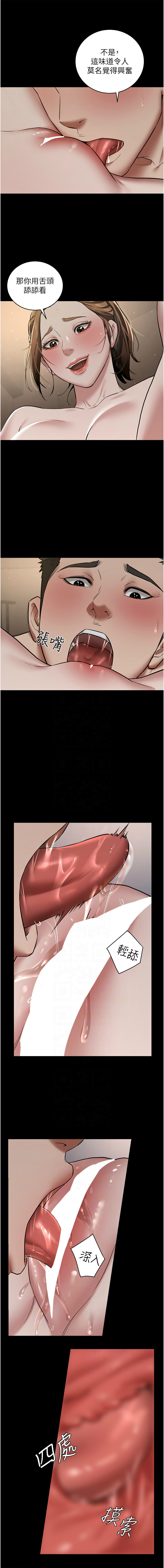 [禁忌] 豪色复仇 | 豪色復仇 1-19  [Chinese] [Ongoing]全集