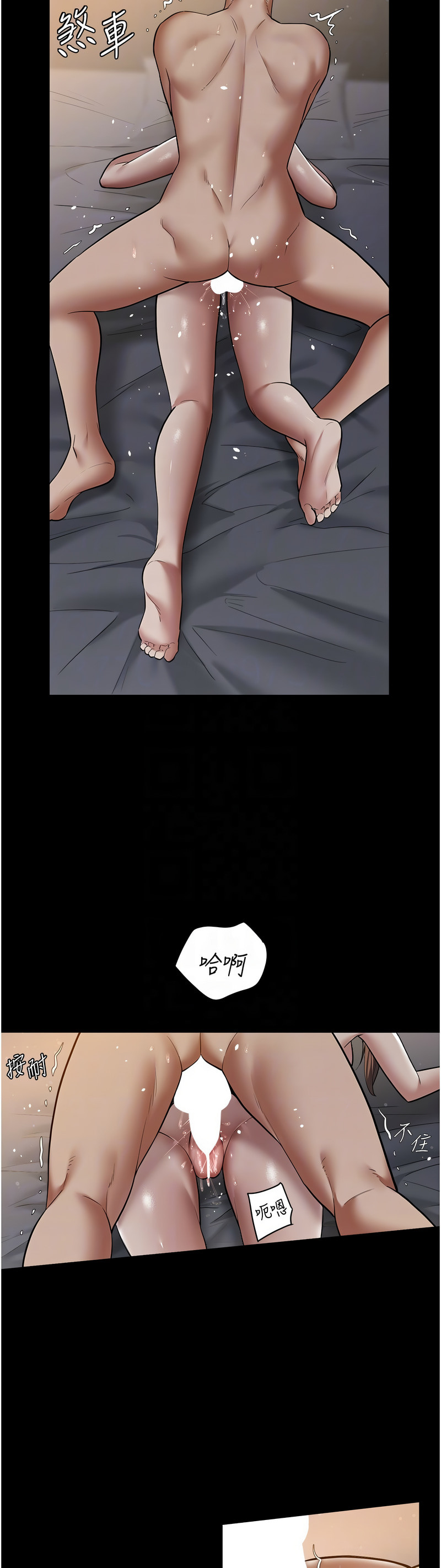 [禁忌] 豪色复仇 | 豪色復仇 1-19  [Chinese] [Ongoing]全集