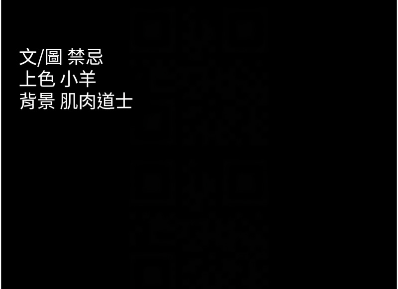 [禁忌] 豪色复仇 | 豪色復仇 1-19  [Chinese] [Ongoing]全集