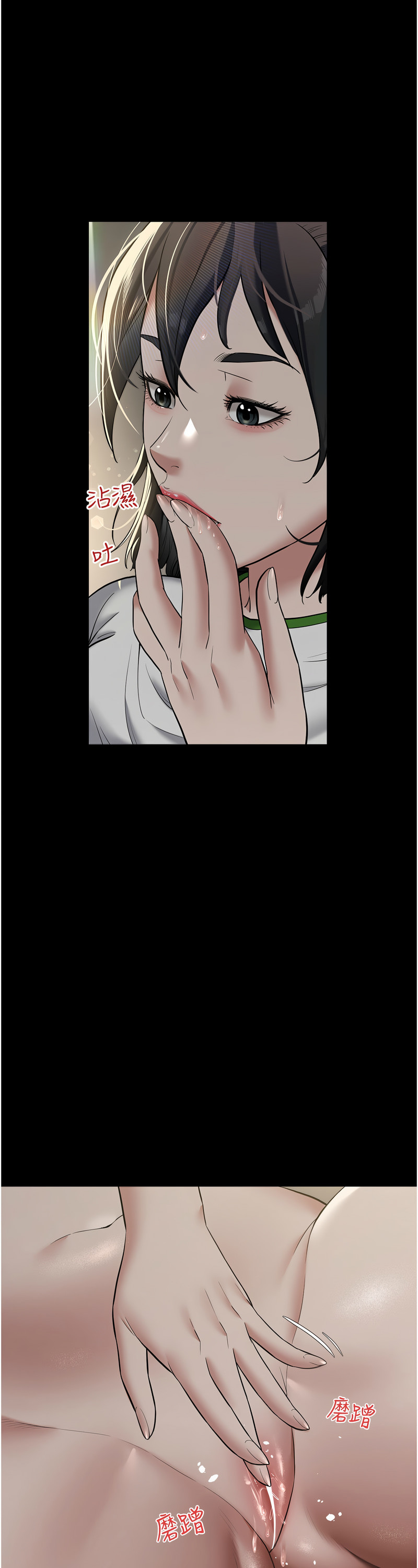 [禁忌] 豪色复仇 | 豪色復仇 1-19  [Chinese] [Ongoing]全集